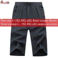 {Men S กางเกงขายาว} 8XL ขนาดพิเศษ9XL สำหรับผู้ชาย,กางเกงสำหรับใส่ออกกำลังกายระบายอากาศแห้งเร็วสำหรับผู้ชายฤดูร้อน