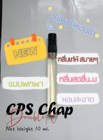 CPS น้ำหอมผู้ชาย ❗❗ติดทนนาน 8 ชม.