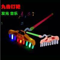 [COD] Zhubajie pig chop nail rake luminous music to the novelty toys street stall hot