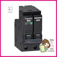 เมนเซอร์กิตเบรกเกอร์ 40 แอมป์ 1 เฟส SCHNEIDER รุ่น VSC 10TMAIN CIRCUIT BREAKER 40 A 1 Phase SCHNEIDER VSC 10T **ด่วน ของมีจำนวนจำกัด**