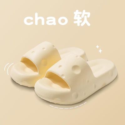【July】 Stepping on feces sense cheese slippers summer thick bottom bathroom bath non-slip home for men and couples soft sandals women