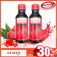 (ของแท้ 100%) น้ำหวานเข้มข้นกลิ่นราสเบอร์รี่ ขนาด 60ml แพค 2 ขวด