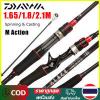 【ในสต็อก】Daiwa คันเบ็ดตกปลา 1.65m / 1.8m / 2.1m Carbon Spinning หล่อคันเบ็ดตกปลา 2 ชิ้นปลาคาร์พตกปลาอุปกรณ์น้ำเกลือน้ำจืด