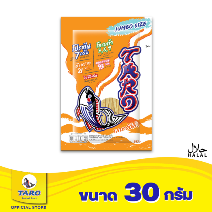 taro-ทาโร-ปลาเส้น-รสบาร์บีคิว-30-กรัม-11033009