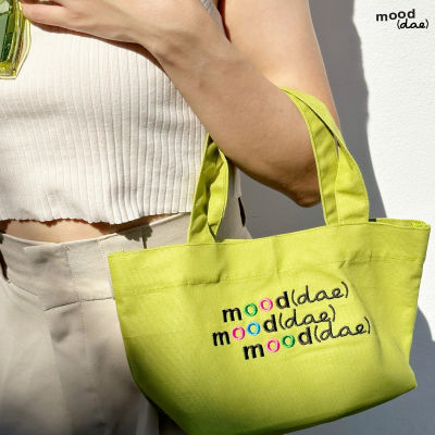 mooddae tote bag กระเป๋าผ้า กระเป๋าถือ | bright lime