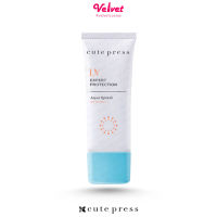 Cute Press UV Expert Protection Aqua Splash Sunscreen SPF 50+ PA+++ กันแดดสูตรน้ำแร่