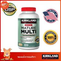 (Exp.09/2024)kirkland Mature Multi Vitamin Adult 50+ 400 Tablets เคิร์กแลนด์วิตามินแแร่ธาตุ #อาหารเสริม #วิตซี  #วิตามิน #บำรุง #อาหารบำรุง