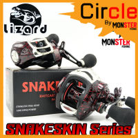 รอกหยดน้ำ LIZARD SNAKESKIN Series รอบ 7.2:1 18+1bb (มีทั้งหมุนซ้ายและหมุนขวา)