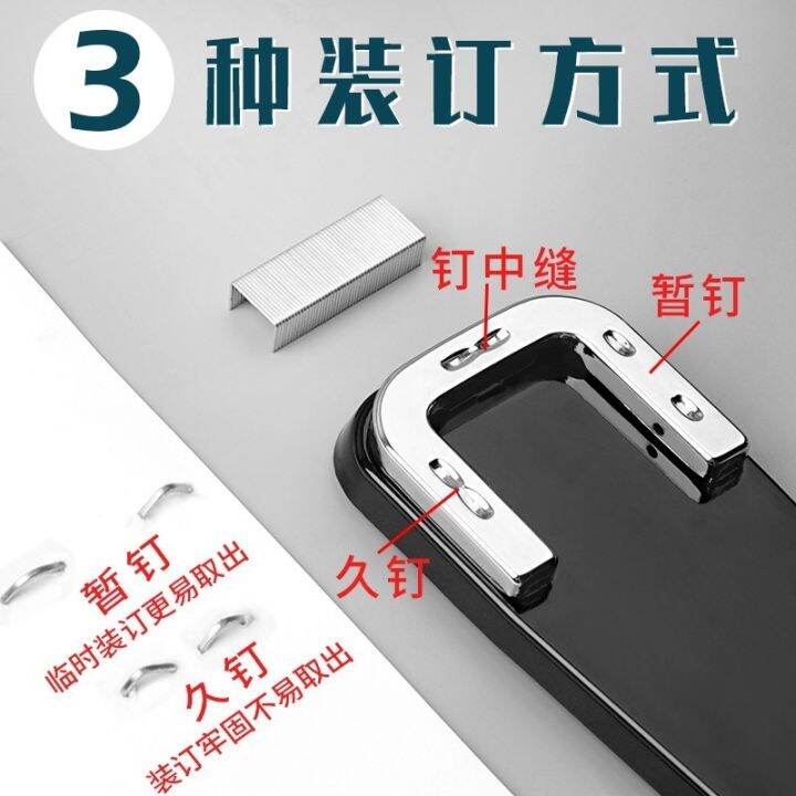 cod-0414-rotatable-stapler-office-student-medium-hand-held-wholesale