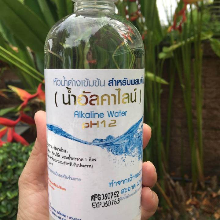 น้ำด่าง-น้ำอัลคาไลน์-ph12-สวนปานะ-alkaline-water-ph12-หัวน้ำด่างเข้มข้น-สำหรับผสมดื่ม-ขนาด-550-ml