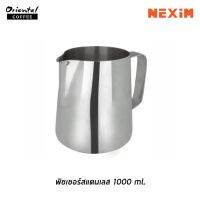 ?โปรเฟี้ยวจัด? พิชเชอร์สแตนเลส 1000 ml. Stainless Pitcher เก็บเงินปลายทาง