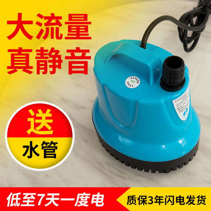 Solar pump 12V circulating fish pond filtration oxygenation fish tank