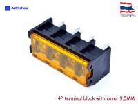 4P HB-9500 terminal block with cover 9.5MM