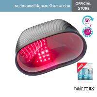 Hair Max Flip 80 LaserCapมอบแสงเลเซอร์บำรุงไปยังรูขุมขนของคุณ กระตุ้นการผลิตพลังงานระดับเซลล์เพื่อสร้างสภาพแวดล้อมที่ดีต่อสุขภาพ Demed