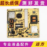 TCL L46P21FBDE L42P11FBD power board 40-PE4210-PWM1XG PWI1XG circuit