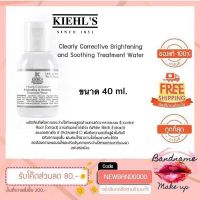 ?สินค้าขายดี? โทนเนอร์เพ่ิ่มขาวใส  CLEARLY CORRECTIVE BRIGHTENING &amp; SOOTHING TREATMENT WATER 40 ML.คีลส์