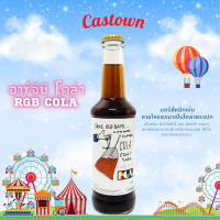 Castown craft soda คราฟต์โซดา คาสทาวน์ รส อาร์จีบีโคล่า 265 มล. 1 ขวด