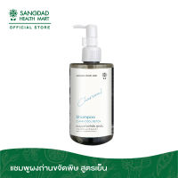 แชมพูผงถ่านขจัดพิษ  สูตรเย็น  ปริมาณ 300 ml.