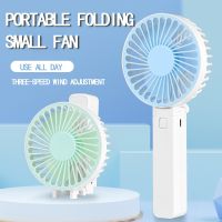 【เรือจากประเทศไทย】พัดลม mini รุ่น Mini USB Fan พัดลมพกพา พัดลมมินิน้อง Mini รุ่นใหม่สีสันสดใส พกพาสะดวก พับได้ พัดลมมินิ