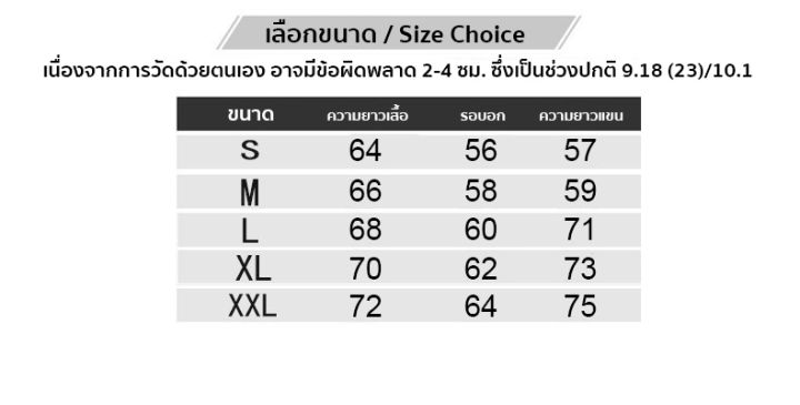 a22-เสื้อกันหนาว-เสื้อแขนยาว-ทรงโอเวอร์ไซส์-แขนยาวจั๊ม-อกแต่งกระเป๋าใส่ตุ๊กตาหมีตัวจิ๋ว