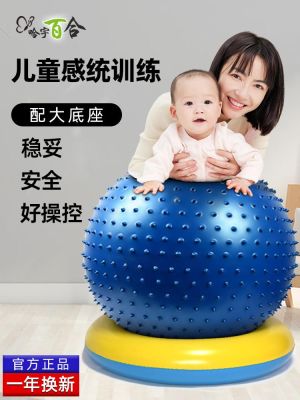 ✖❁ ball fitness massage thickened explosion-proof environmentally friendly childrens dragon baby sensory training