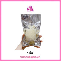 ส่งฟรี !! ใยบวบ ใยบวบธรรมชาติ100% natural luffa