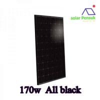 แผงโซล่าเซลล์170w mono solar cell solar panel170w รุ่นใหม่ ALL BLACK