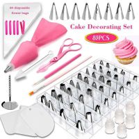 【hot】 83pcs Decorating Set Dessert Decorators Pastry Piping Nozzles Iping Decoration Baking Tools with Storage