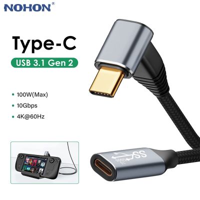 USB C Extension Cable 90 Degree USB-C 3.1 Gen 2 10Gbps Male to Female Type C 4K Video Extender Cord for Steam Deck MacBook Pro