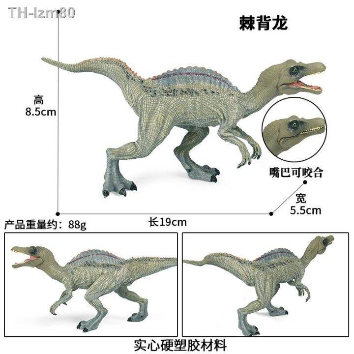 ของขวัญ-jurassic-dinosaur-toys-simulation-solid-ridge-spine-back-dragons-do-wild-animal-models-with-dinosaurs-furnishing-articles-hand