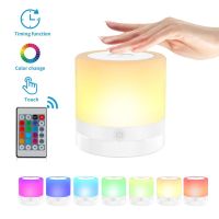 ✕♧ Colorful Table Lamp Touch Sensor Bedside Lamps 7 Color-Changing Dimmable RGB Light Bedside Sleep Lamp for Bedroom Living Room