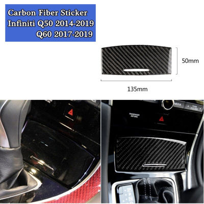 สติกเกอร์คาร์บอนสติ๊กเกอร์ไฟเบอร์ตกแต่งภายในรถฝาครอบถังขยะภายในรถยนต์สำหรับ Infiniti Q50 2014-2019 Q60 2017-2019