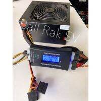 Power supply PM Prescott Ready P4-ATXW 550-12YJ