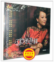 Genuine Shanghai Past 3 Wang Weiqian LP vinyl phonograph special large disc 12 inch, etc