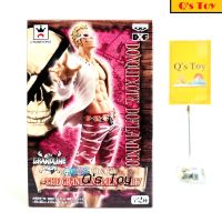 โดฟลามิงโก้ [มือ 1] DXF ของแท้ - Donquixote Doflamingo The Grandline Men Vol.17 DXF Banpresto Onepiece วันพีช