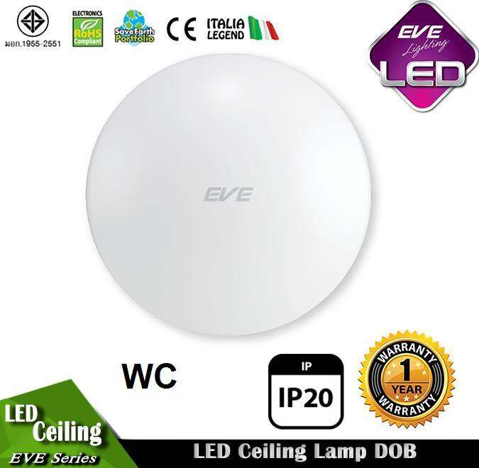 eve-โคมซาลาเปา-แอลอีดี-ติดเพดาน-24วัตต์-แสงขาว-24w-led-ceiling-lamp-dob-สินค้ามีหลอดledด้านในแล้ว