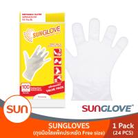 SUNGLOVE (ซันโกลฟ) ถุงมืออเนกประสงค์ 100 ใบ/แพ็ค (1แพ็ค) ถุงมือใสใช้ทำอาหารได้ ขนาดมาตรฐาน