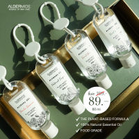 Aldermide Plant-Based ALCOHOL GEL 60 ml. [4 กลิ่นธรรมชาติ] | แอลกอฮอล์ 75%