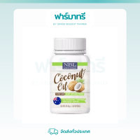 น้ำมันมะพร้าว นูโบลิค NBL Coconut Oil (60เม็ด)