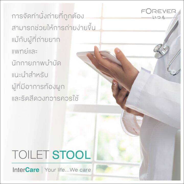 สีเทา-2-ชิ้น-premiere-toilet-stool-เก้าอี้วางเท้าสำหรับนั่งขับถ่ายเพื่อช่วยให้สามารถนั่งขับถ่ายในท่าที่ถูกต้อง