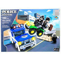 ProudNada Toys ของเล่นเด็กชุดตัวต่อเลโก้ตำรวจ  POLICE JUSTICE PATROL 194 PCS NO.23419