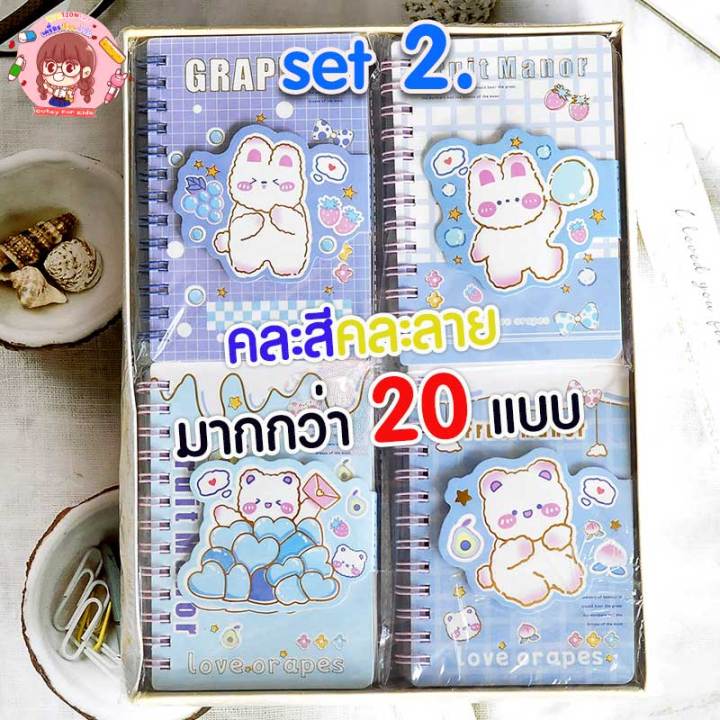 พร้อมส่ง-สมุดโน๊ตริมลวดลายการ์ตูนแฟนซี-จำนวน-1-เล่ม-คละสี-คละลาย