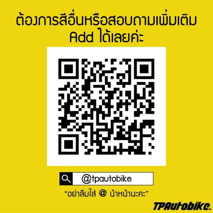 เฟรมรถ-กรอบรถ-ชุดสี-แฟริ่ง-ชิ้นดำด้าน-คอนโซลกลาง-nova-ดำด้าน-บริการเก็บเงินปลายทาง