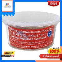 ห้าดาวตังฉ่ายชนิดพิเศษ 175 กรัมFIVE STARS PRESERVED VEGETABLE 175 G.