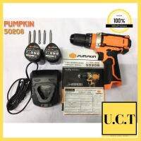 บาร์เลื่อยยนต์ 18 นิ้ว พร้อมโซ่ 3/8 ฟันใหญ่ STIHL ลดราคา UCT