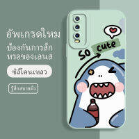 เคสvivo y12s ซอฟท์แวร์แองเจิลอาย กันรอย กันน้ำ ฝาหลังลื่น ปกเต็ม ไม่ติดขอบ ไม่ติดฟิล์มมือถือ การ์ดน่ารัก เคสป้องกันเลนส