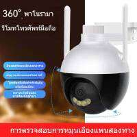 กล้องจอมอนิเตอร์ V380 4ไฟสีดำกลางแจ้ง HD เต็มสีการมองเห็นได้ในเวลากลางคืนโทรศัพท์ตรวจสอบระยะไกลเชื่อมต่อเครือข่ายไร้สาย Wifi มือถือ