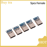 [Buytra] 5/10pcs USB3.1 typec ตัวเชื่อมต่อชาย/หญิง JACK TAIL USB ชายปลั๊กไฟฟ้าเชื่อม DIY Data CABLE Support PCB BOARD