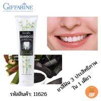จัดส่งฟรี&amp;gt;&amp;gt;ยาสีฟัน Bamboo Charcoal ถ่านไม้ไผ่ คราบชา กาแฟ คราบพลัค สะอาด
