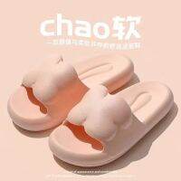 ☒○ Ready Stock Quick Shipping Summer Home Slippers Men Women Shit-Stepping Anti-Slip Waterproof Deodorant Lightweight Soft-Soled Bathroom Bath Ultra-Quiet